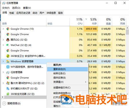 win10鼠标能动但是无法点击怎么办 windows10鼠标能动但点击不起作用 系统教程 第2张