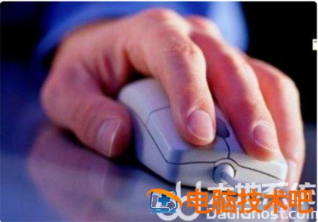 win10鼠标能动但是无法点击怎么办 windows10鼠标能动但点击不起作用 系统教程 第4张