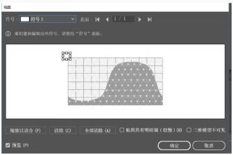 AI怎样制作超酷的科技感网格状球体 ai怎么制作科技网状线条 软件办公 第10张