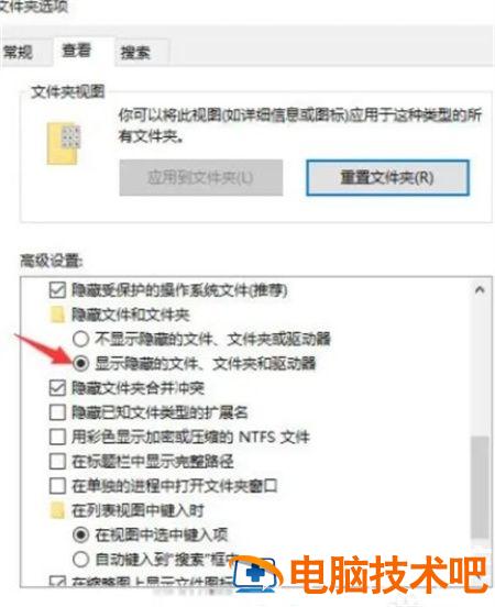 win10桌面快捷图标出现白纸怎么办 win10快捷图标变成白纸 系统教程 第2张