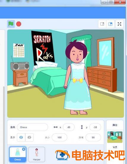 scratch3怎么实现换衣服的小女孩动画 软件办公 第12张