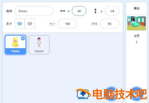 scratch3怎么实现换衣服的小女孩动画 软件办公 第4张