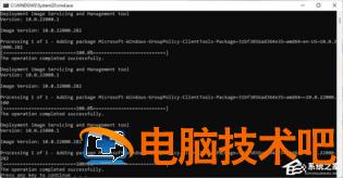 win11本地组策略编辑器找不到怎么办 win11本地组策略编辑器怎么打开 系统教程 第2张