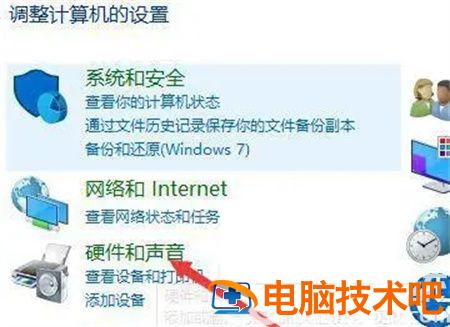 win10找不到扬声器输出设备怎么办 win10声音无法找到输入输出设备 系统教程 第3张