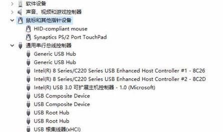 win11蓝牙鼠标经常掉线怎么办 蓝牙鼠标老掉线是怎么回事 电脑技术 第3张