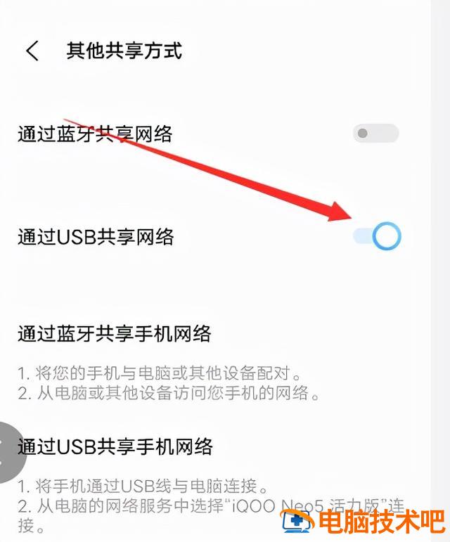 为什么连接不上wifi 为什么电脑连上WiFi却不显示 系统教程 第3张