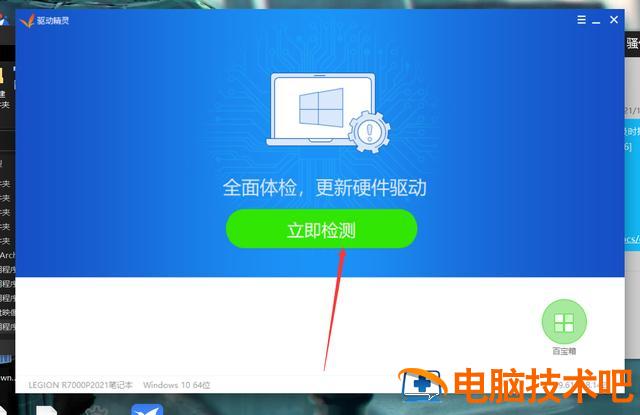 为什么连接不上wifi 为什么电脑连上WiFi却不显示 系统教程 第5张