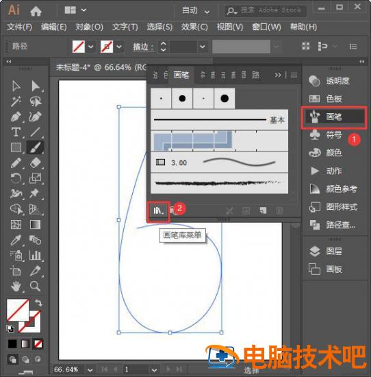 ai怎么设计中国风的水墨文字 ai怎么设计水墨字体 软件办公 第2张