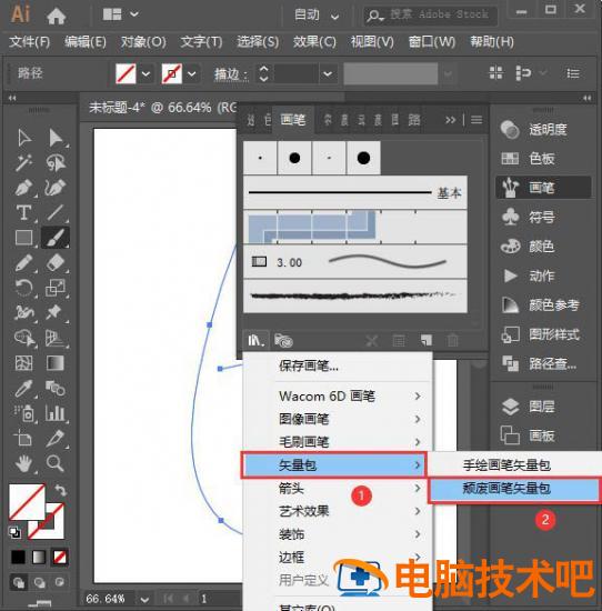 ai怎么设计中国风的水墨文字 ai怎么设计水墨字体 软件办公 第3张