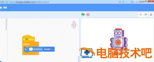 scratch3怎么制作机器人跟随鼠标移动效果 scratch编程怎么控制机器人 软件办公 第7张