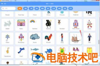 scratch3怎么制作机器人跟随鼠标移动效果 scratch编程怎么控制机器人 软件办公 第2张