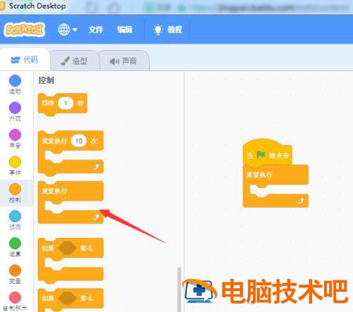 scratch3怎么制作机器人跟随鼠标移动效果 scratch编程怎么控制机器人 软件办公 第5张