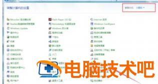 win7文件隐藏了怎么显示出来 win7如何让隐藏的文件显示出来 系统教程 第2张