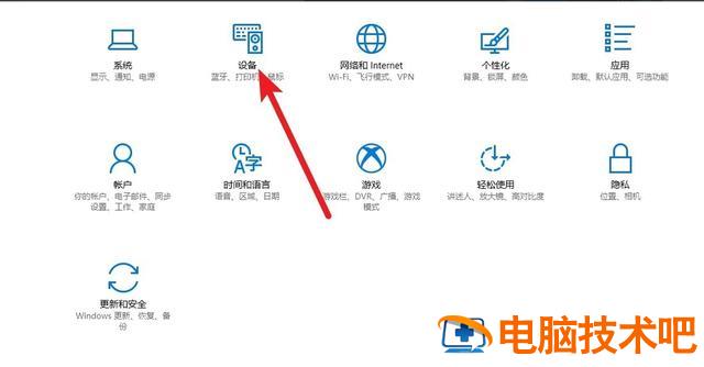 网络打印机脱机状态怎么办 window10共享打印机脱机怎么办 系统教程 第2张