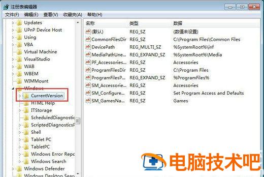 win7下载东西怎么默认到d盘 win7怎么设置下载到d盘 系统教程 第2张