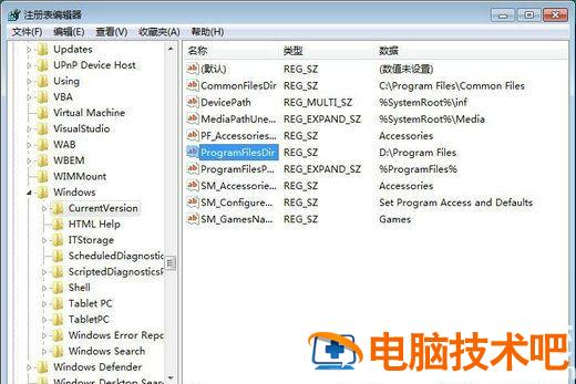 win7下载东西怎么默认到d盘 win7怎么设置下载到d盘 系统教程 第4张