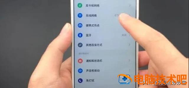 wifi密码账号忘了怎么办 wifi账号和密码忘记了怎么办 系统教程 第4张