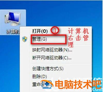 win7笔记本wifi功能消失了怎么办 WIN7笔记本wifi功能消失了 系统教程 第5张