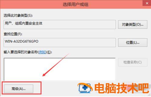 win10系统没有权限添加hosts怎么办 软件办公 第6张