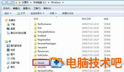 win7旗舰版无法安装net4.5怎么办 win7旗舰版无法安装net4.8 系统教程 第3张