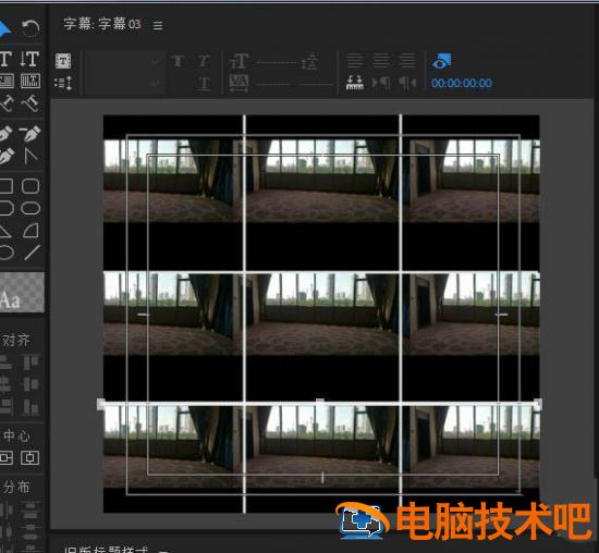 premiere怎么做九宫格效果 pr怎么做九宫格效果 软件办公 第5张