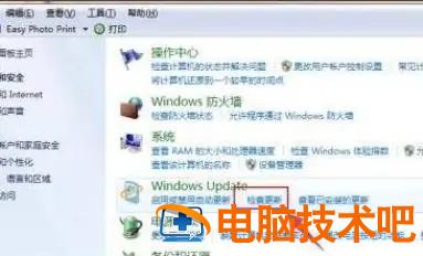 windows7版本过低怎么更新 win7浏览器版本过低怎么升级 系统教程 第2张