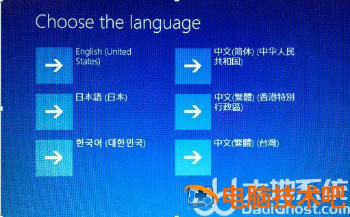 联想电脑windows10怎么恢复出厂设置 联想电脑win10如何恢复出厂设置 系统教程 第2张