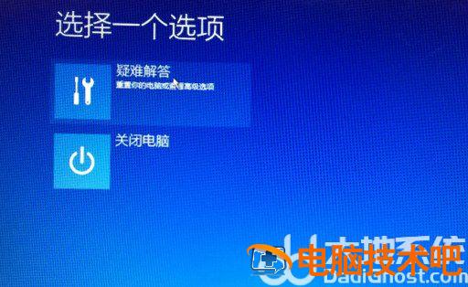 联想电脑windows10怎么恢复出厂设置 联想电脑win10如何恢复出厂设置 系统教程 第4张