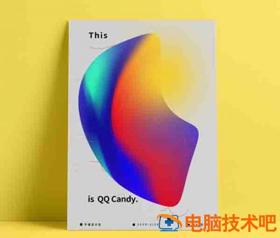 PS如何设计QQ软糖海报 qq软糖图片 软件办公 第18张