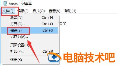 steam连接不到网络什么原因 steam连不上网打不开 系统教程 第8张