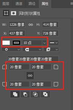 怎么用ps画键盘 ps绘制键盘按键 软件办公 第4张