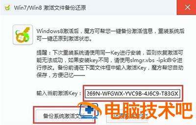 Win10怎么查看序列号 windows10怎么查看序列号 软件办公 第5张