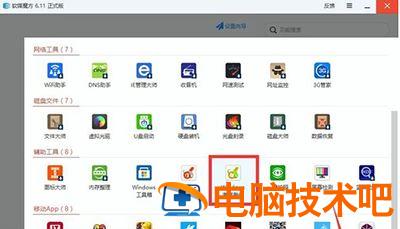 Win10怎么查看序列号 windows10怎么查看序列号 软件办公 第4张