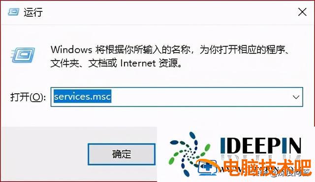 win10找不到wifi图标怎么办 win10电脑找不到wifi图标 系统教程 第2张