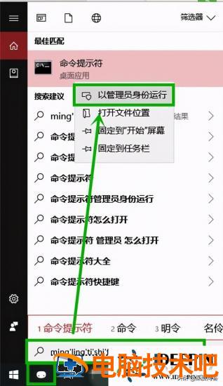 win10找不到wifi图标怎么办 win10电脑找不到wifi图标 系统教程 第7张