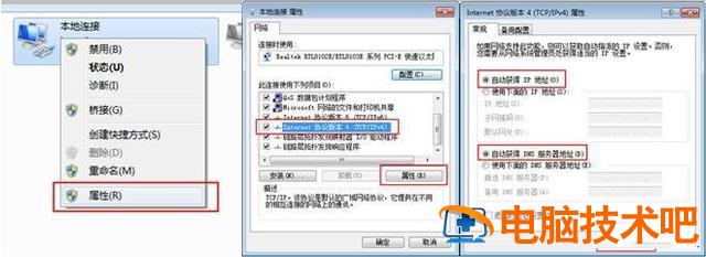 如何设置ssid名称 路由器ssid在哪里设置 系统教程 第11张