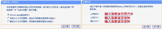 如何设置ssid名称 路由器ssid在哪里设置 系统教程 第15张