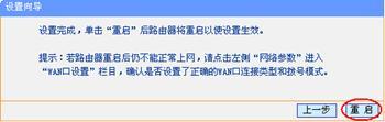 如何设置ssid名称 路由器ssid在哪里设置 系统教程 第21张