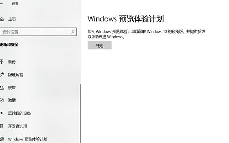 笔记本电脑怎么升级win11系统 笔记本电脑如何升级win11 电脑技术 第2张