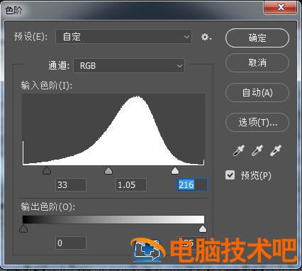 PS如何制作逼真沙滩泡沫字 沙滩上的泡沫 软件办公 第4张