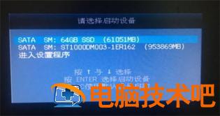 win7无法进入系统和安全模式怎么办 系统教程 第2张