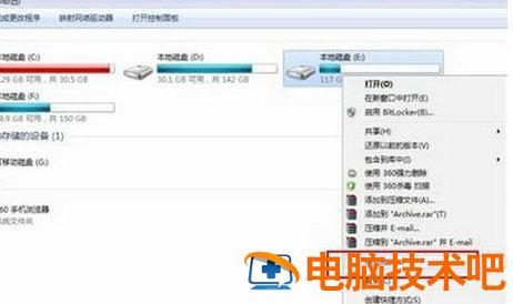 win10电脑怎么格式化 win10电脑怎么格式化硬盘 电脑技术 第2张