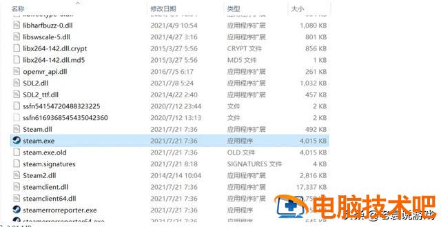 网络连接不上怎么办 steam无法连接至steam网络怎么解决的方法 系统教程 第2张