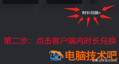 网络连接不上怎么办 steam无法连接至steam网络怎么解决的方法 系统教程 第7张