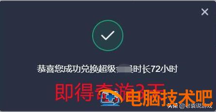 网络连接不上怎么办 steam无法连接至steam网络怎么解决的方法 系统教程 第9张