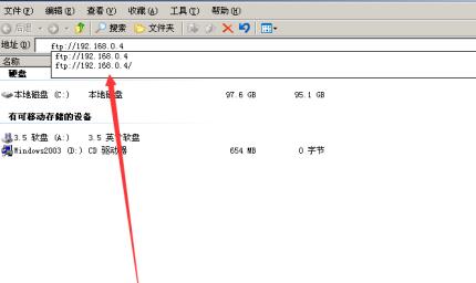 ftp怎么登录连接 ftp怎么登录连接命令 电脑技术 第2张