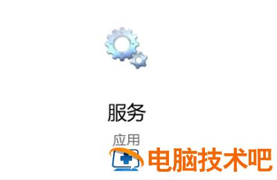 win7怎么连接蓝牙 戴尔电脑win7怎么连接蓝牙 系统教程 第2张