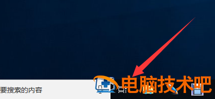 Win10专业版如何使用分屏快捷键 win10怎么分屏 软件办公 第3张