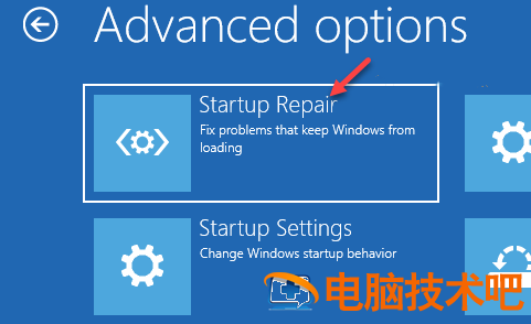 win11如何进入修复模式 win 10修复模式 系统教程 第2张