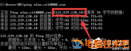 chinanet怎么用不了 电脑连不上china net 系统教程 第10张